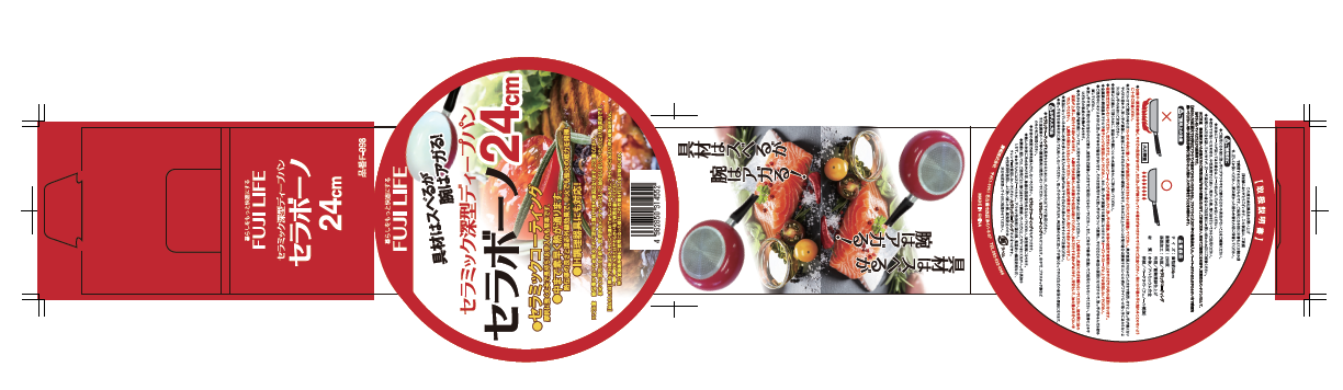 セラミックフライパン「セラボーノ」
