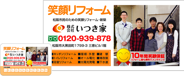 ステッカーデザイン