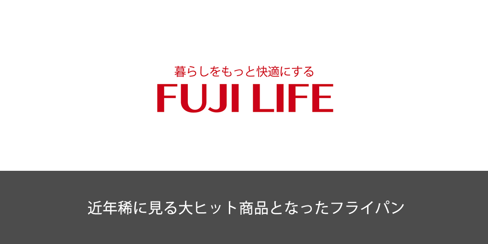 輸入商社/藤昭株式会社 様